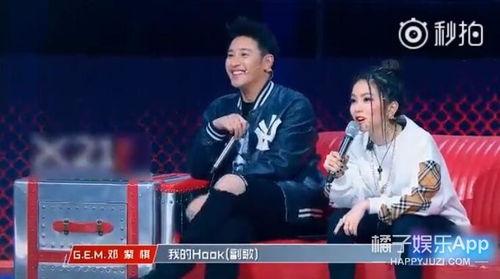 娱乐吃瓜君rap,揭秘娱乐圈幕后故事